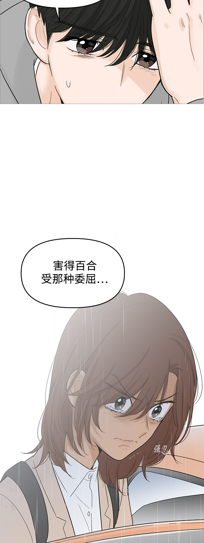 第104话25
