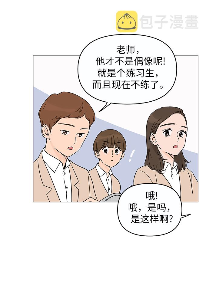 第13话61