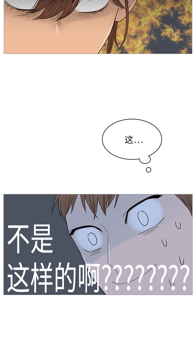 第43话17