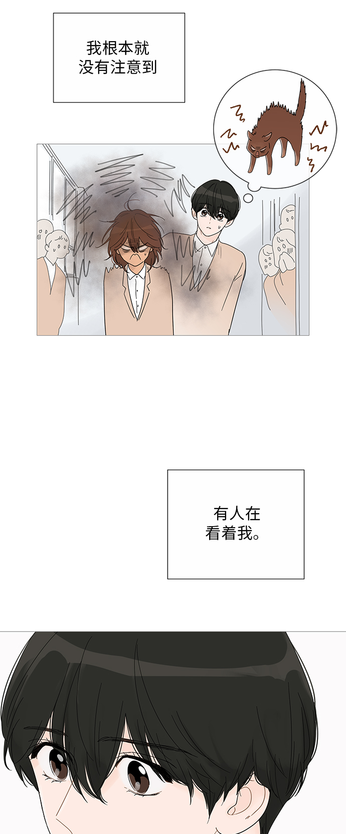 第26话40
