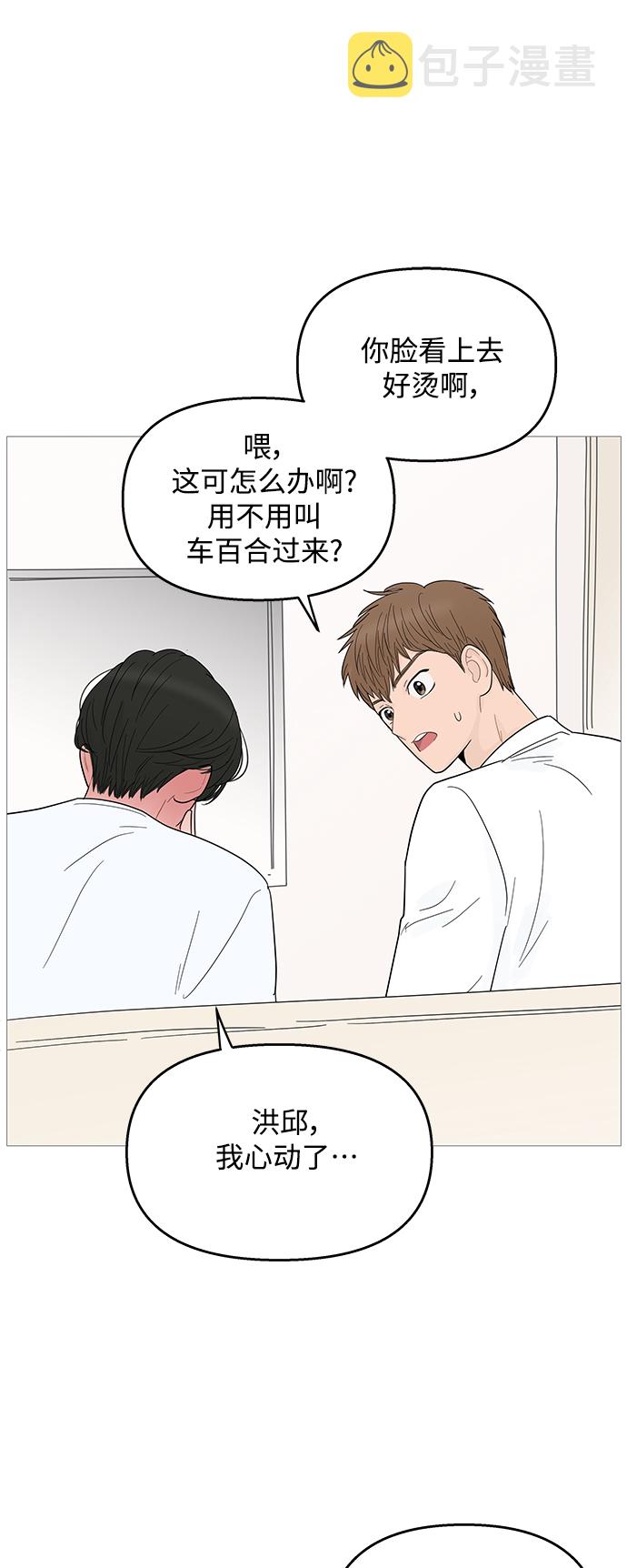 第95话41
