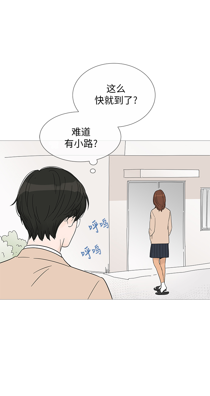 第33话26