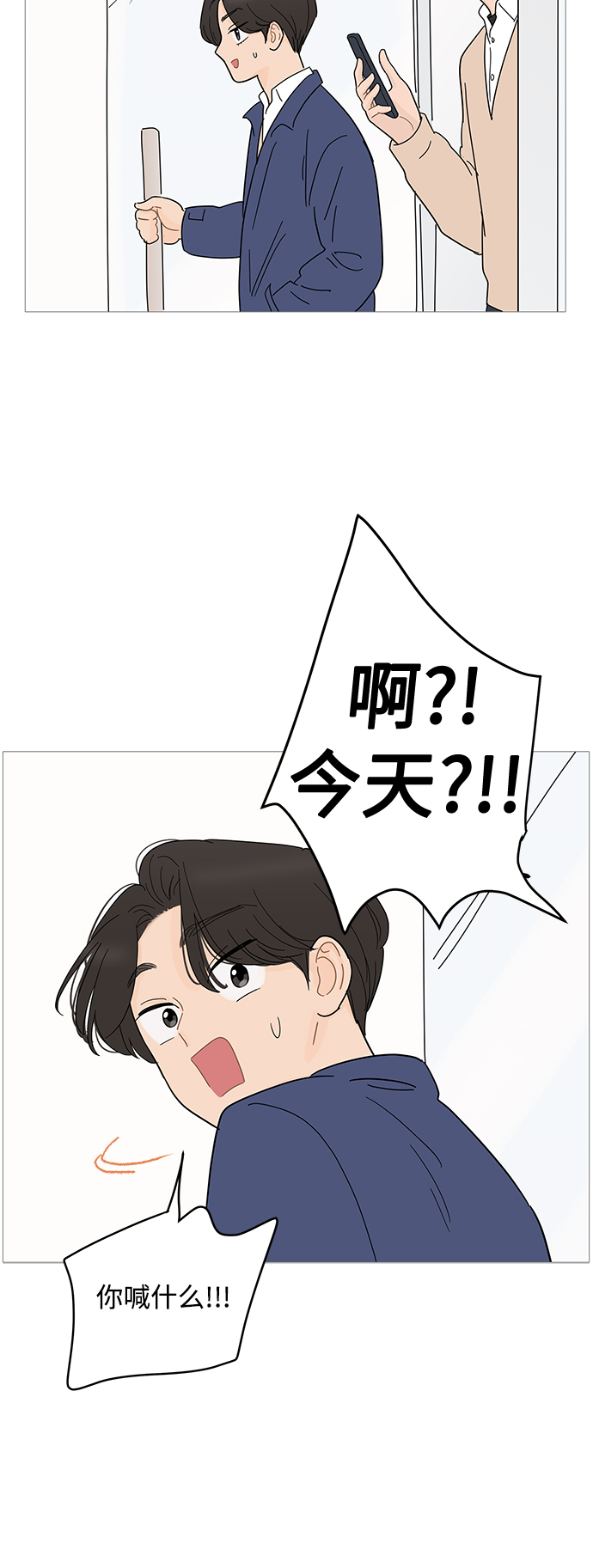 第88话40