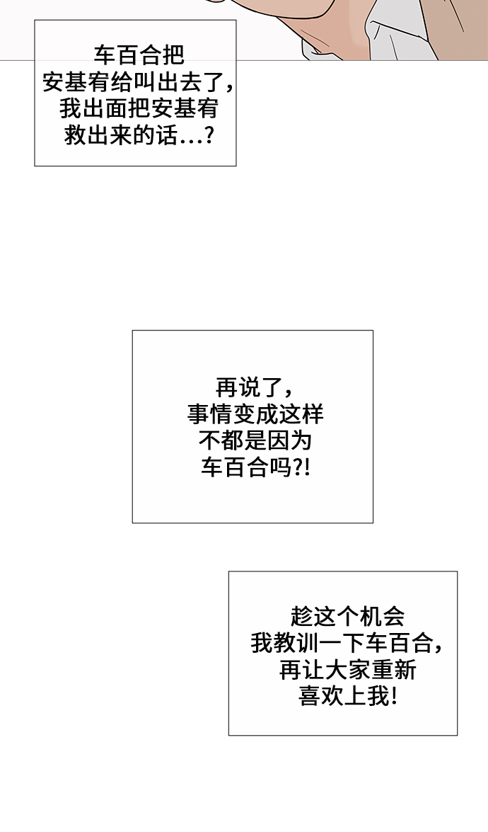 第33话10