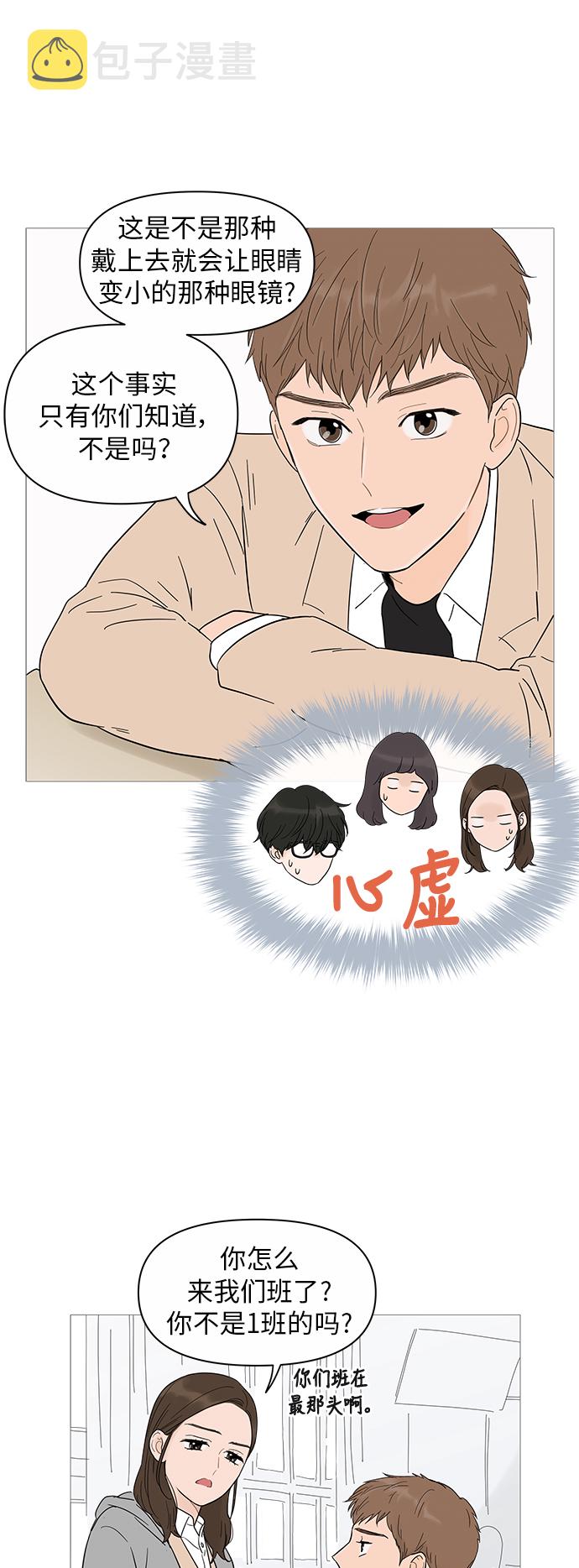 第18话14