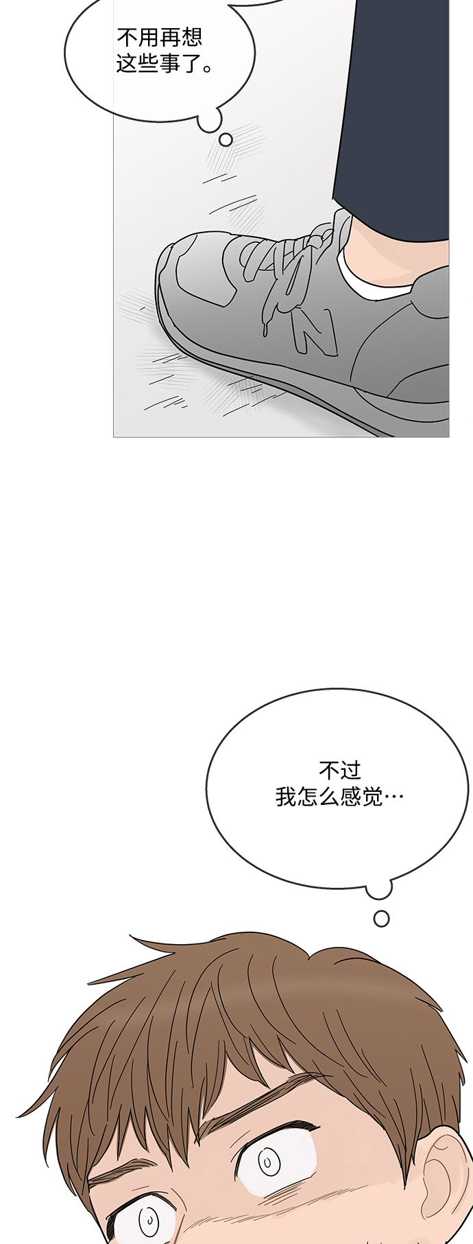 第90话33