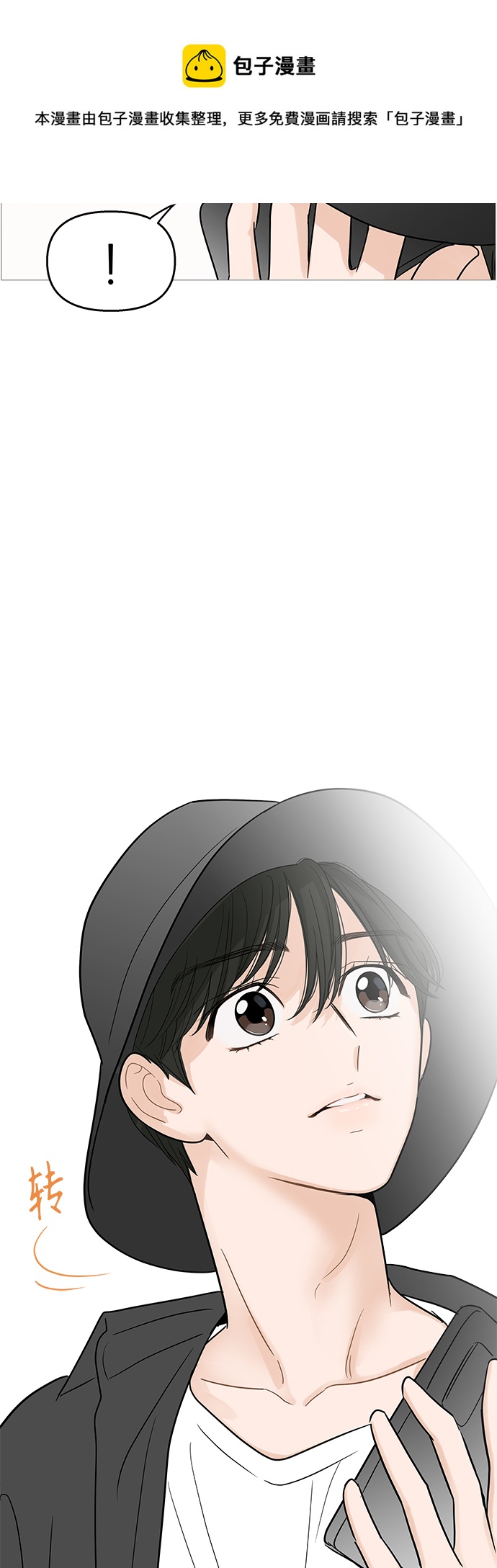 第104话53