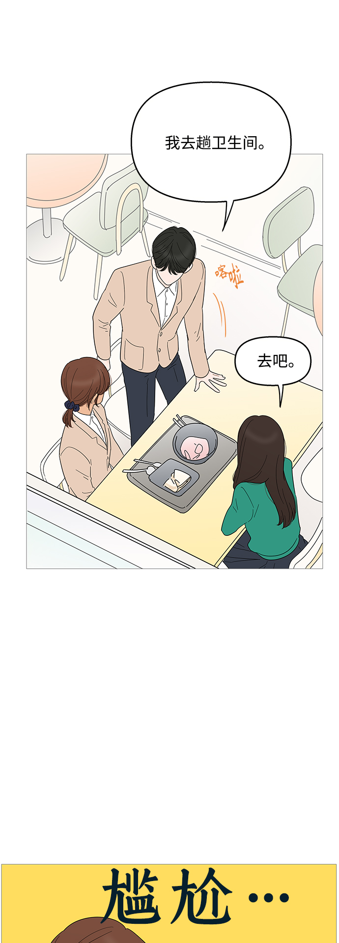 第98话16