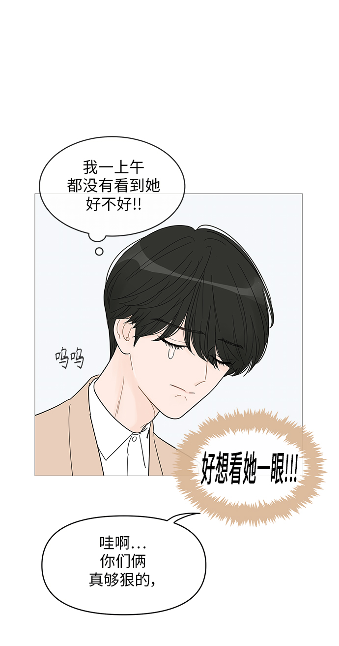 第56话2