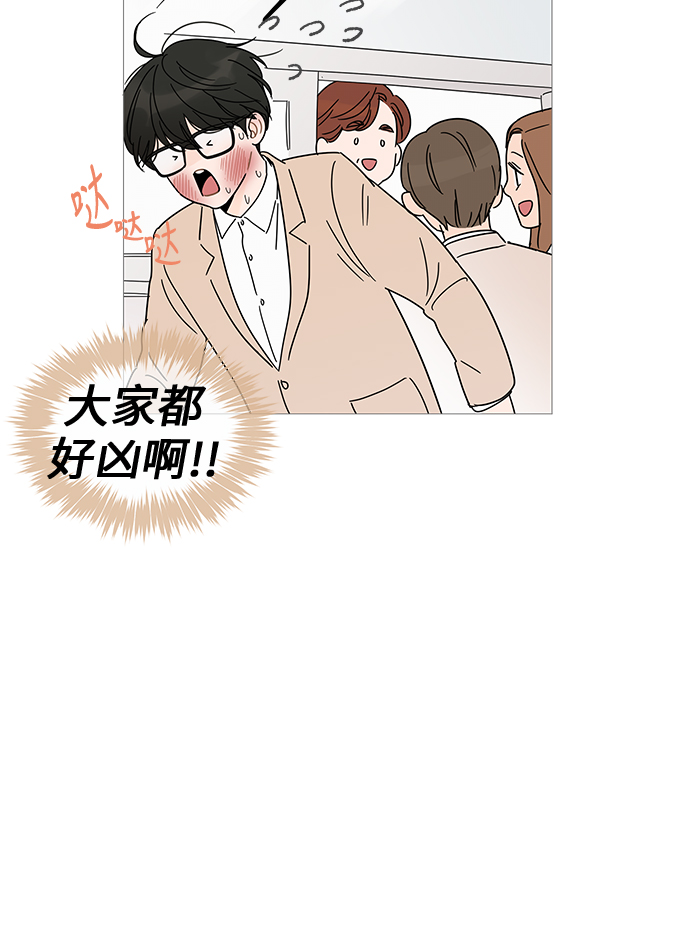 第4话51