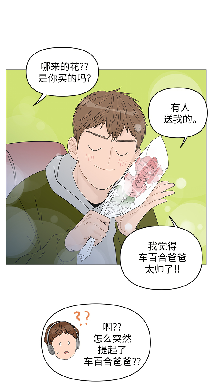 第46话38