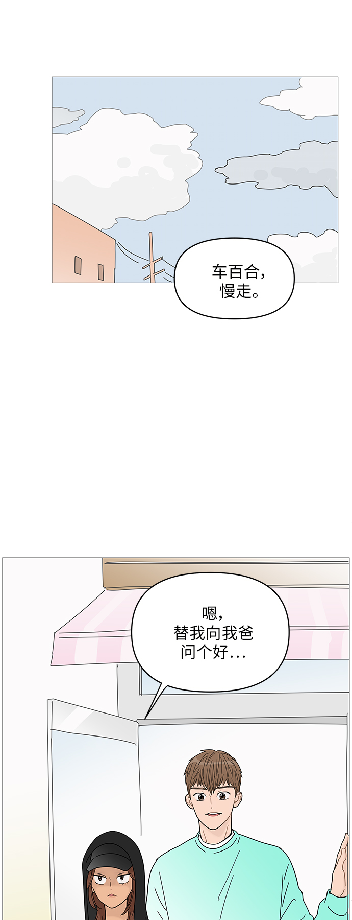 第64话1
