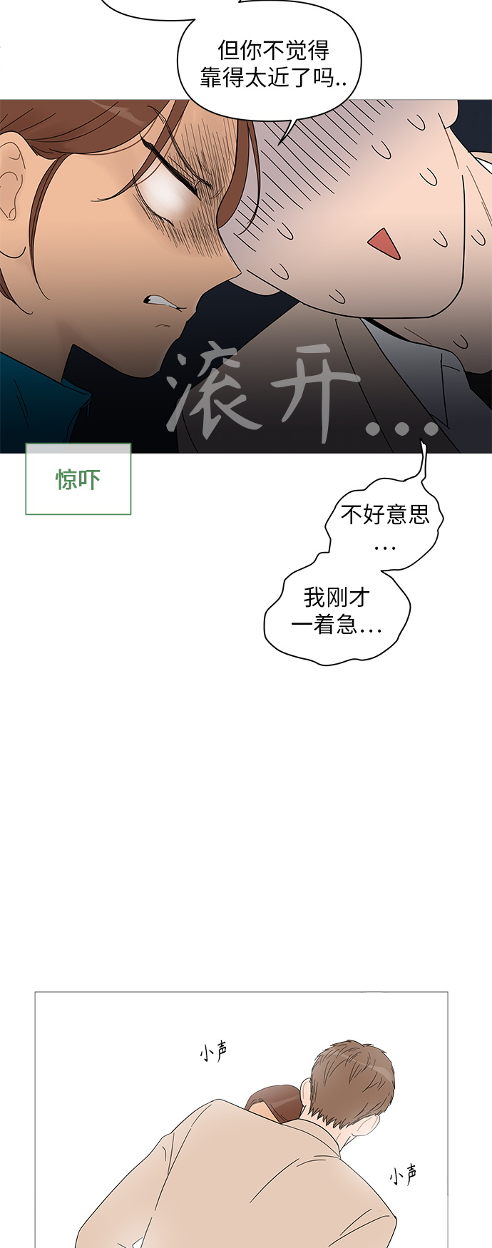第40话25