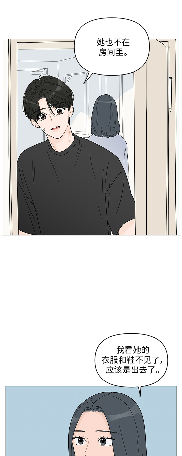 第64话13