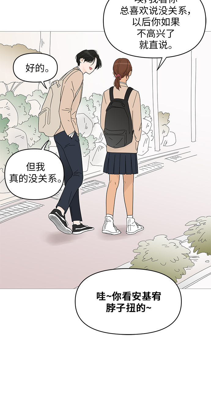 第42话29