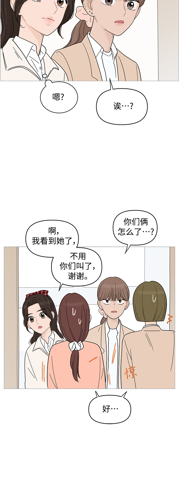第82话16