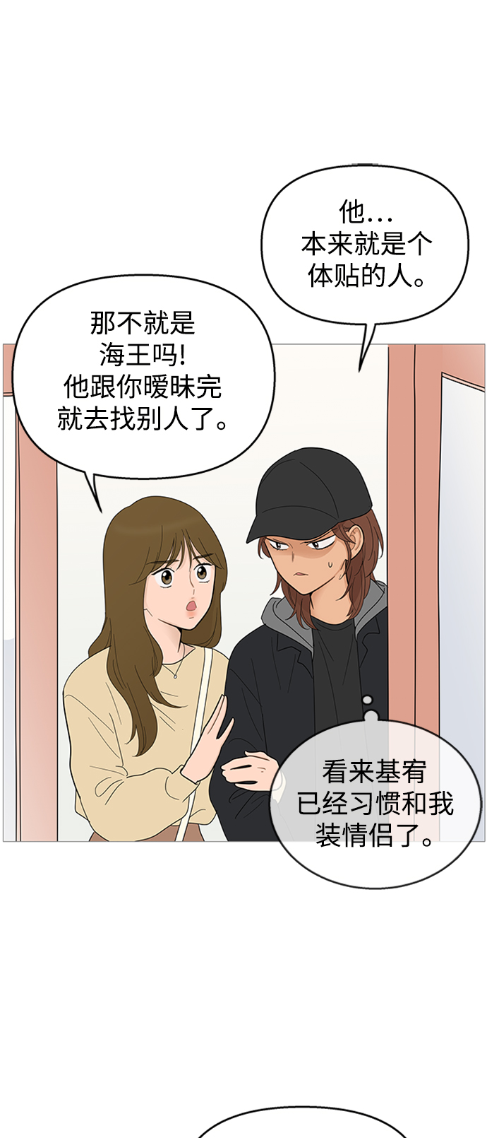 第106话30
