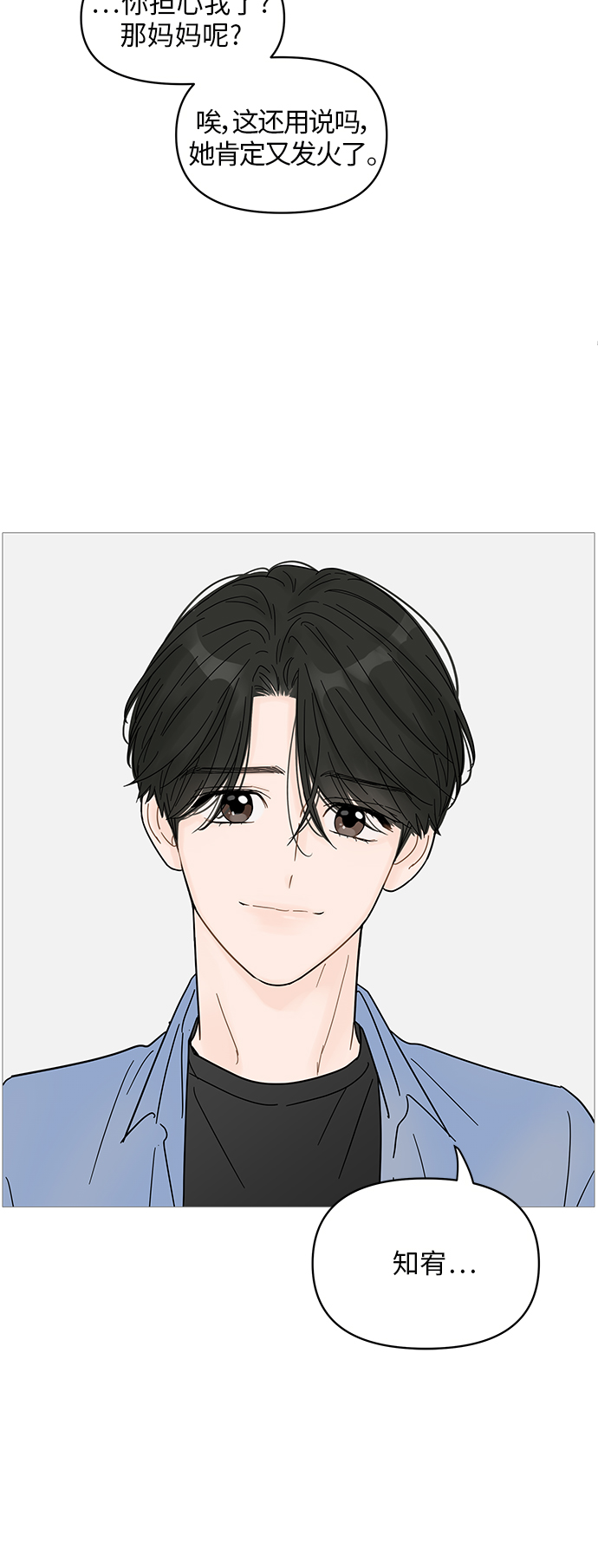 第64话30