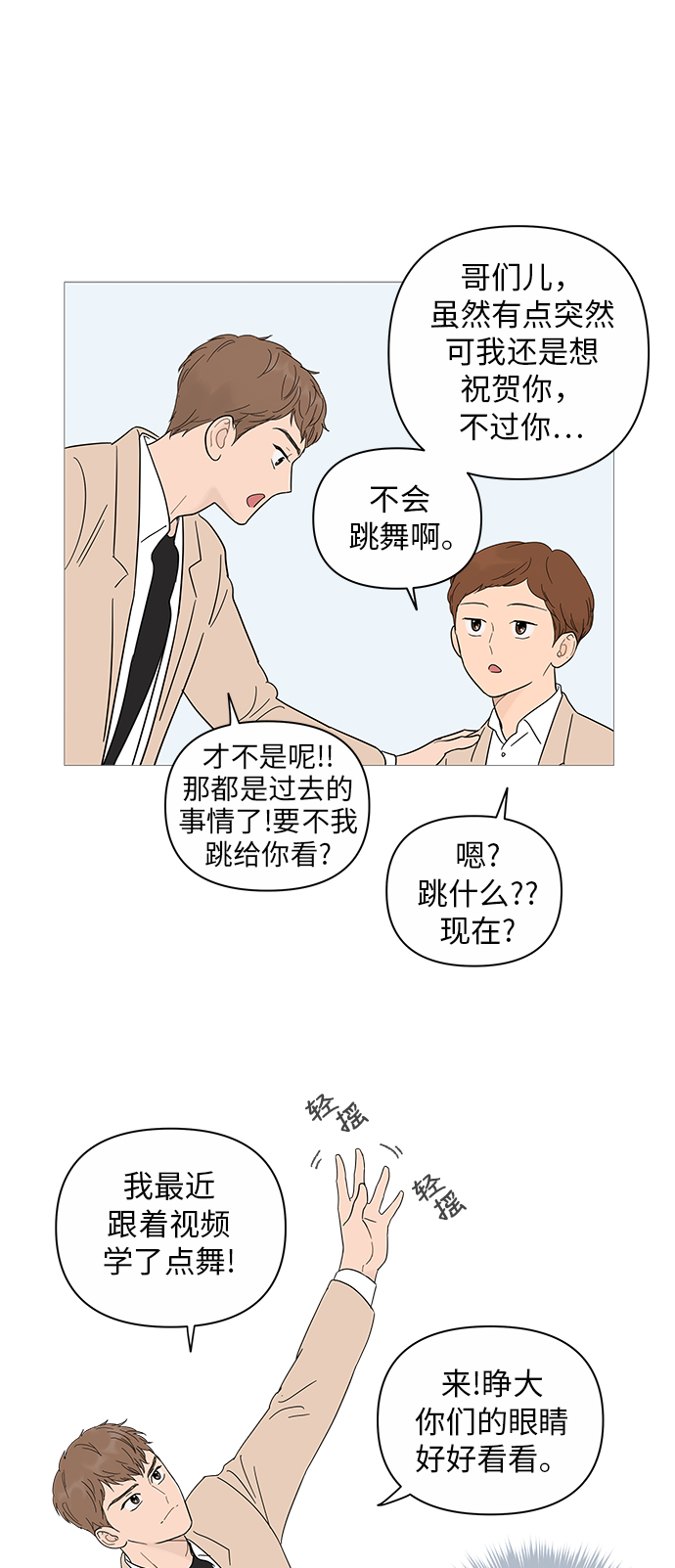 第17话55