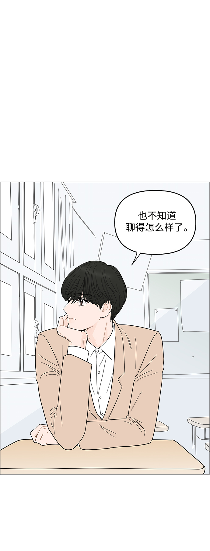 第86话28