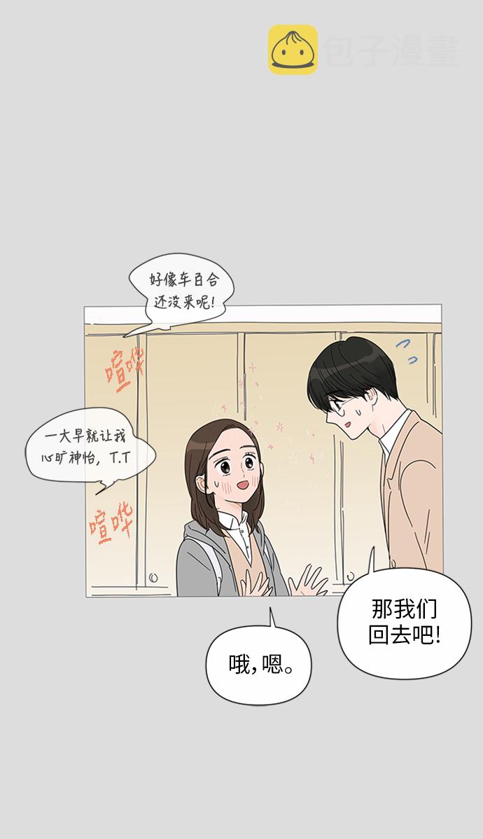 第29话29