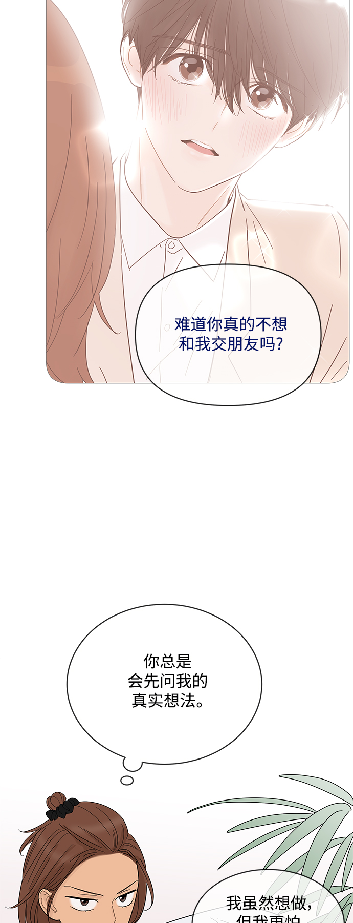 第84话26