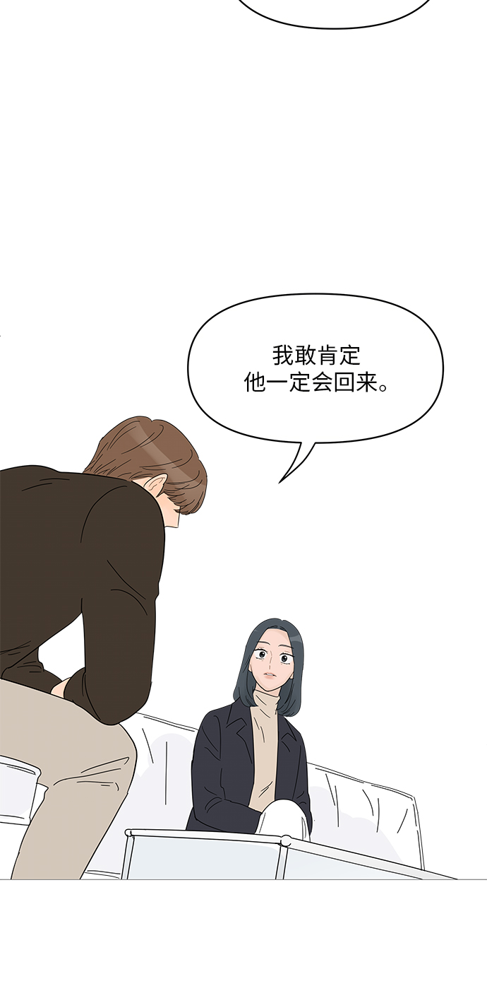 第59话36
