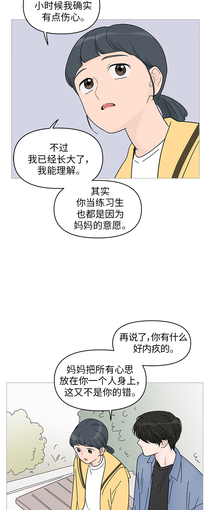 第64话32