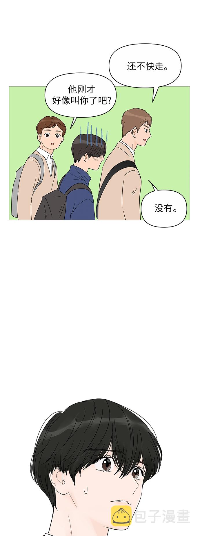 第37话48