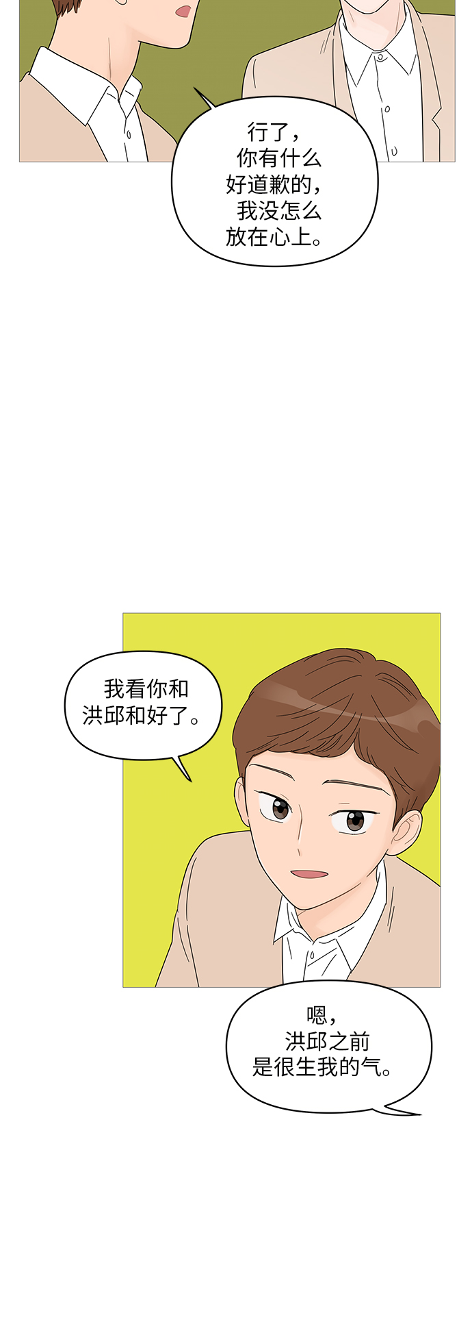 第60话28