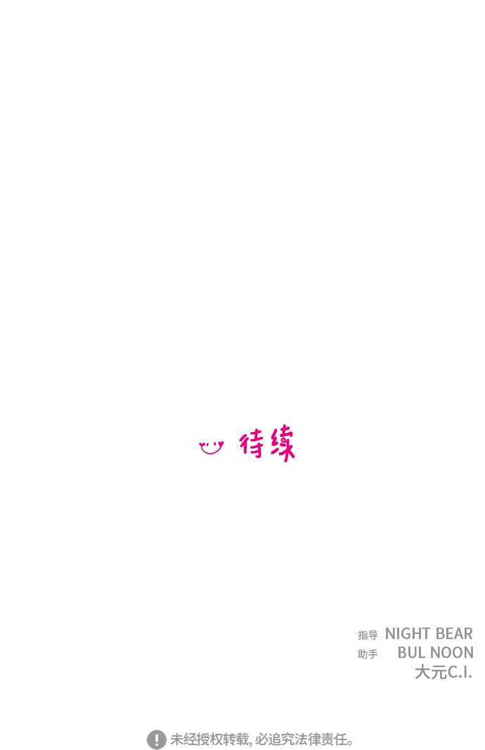 第40话42