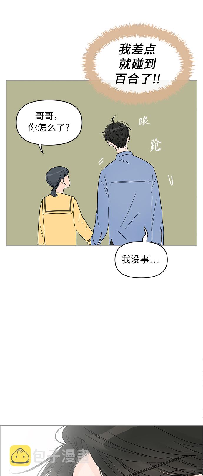 第65话11