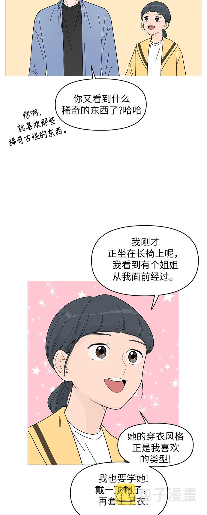 第65话8