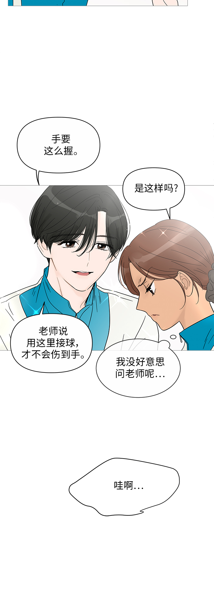 第39话20