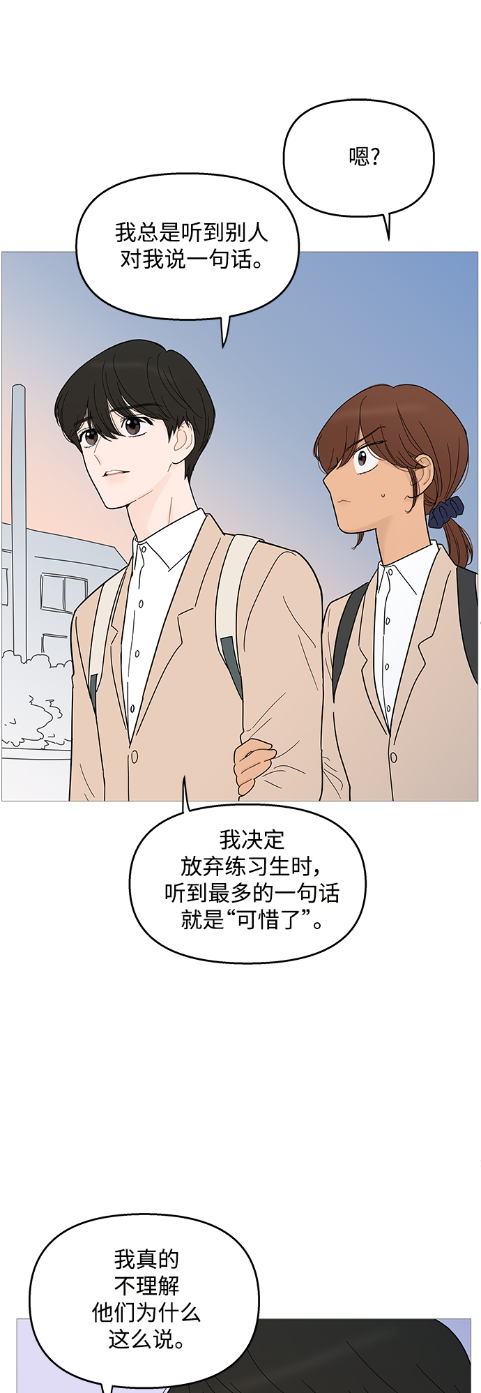第100话18
