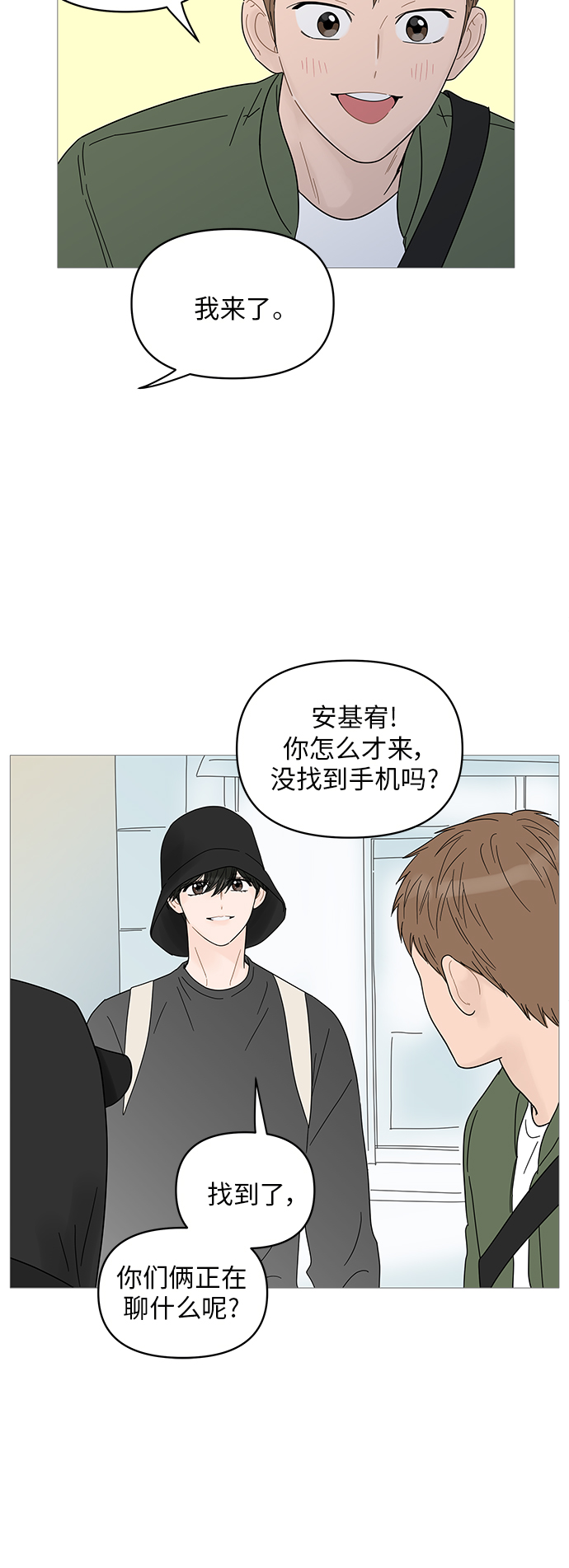 第50话19