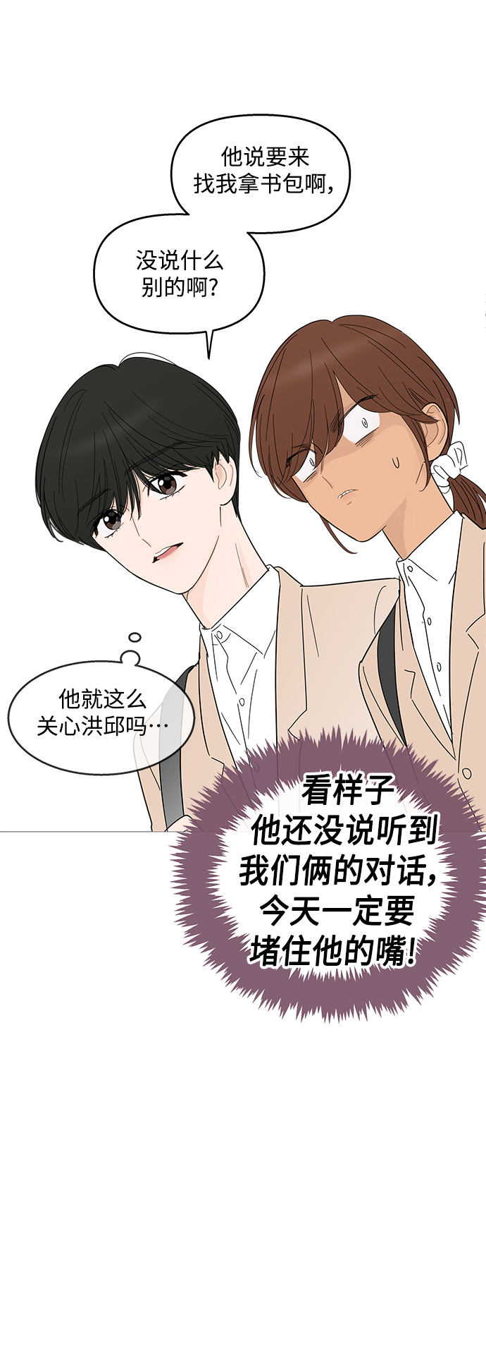 第88话28