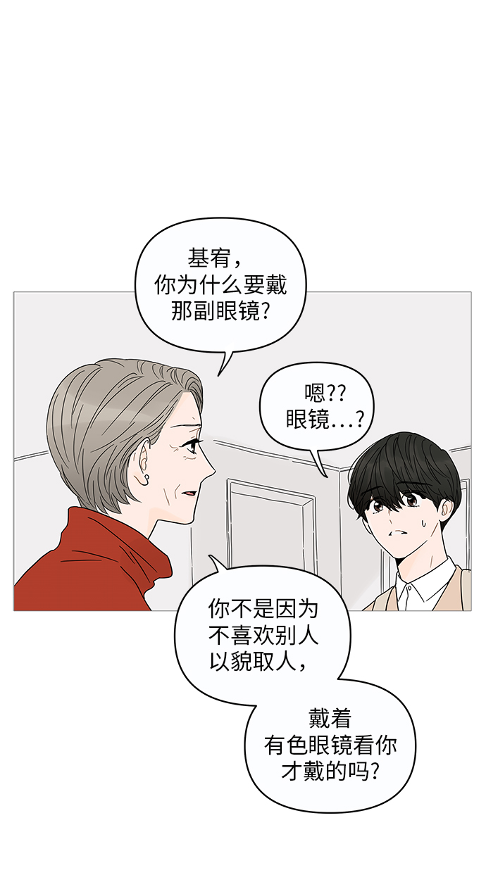 第6话7