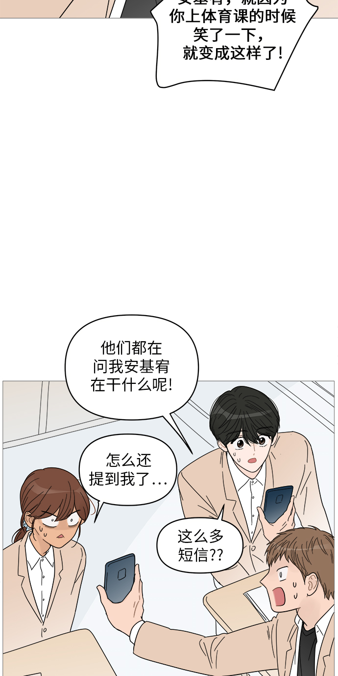 第56话31