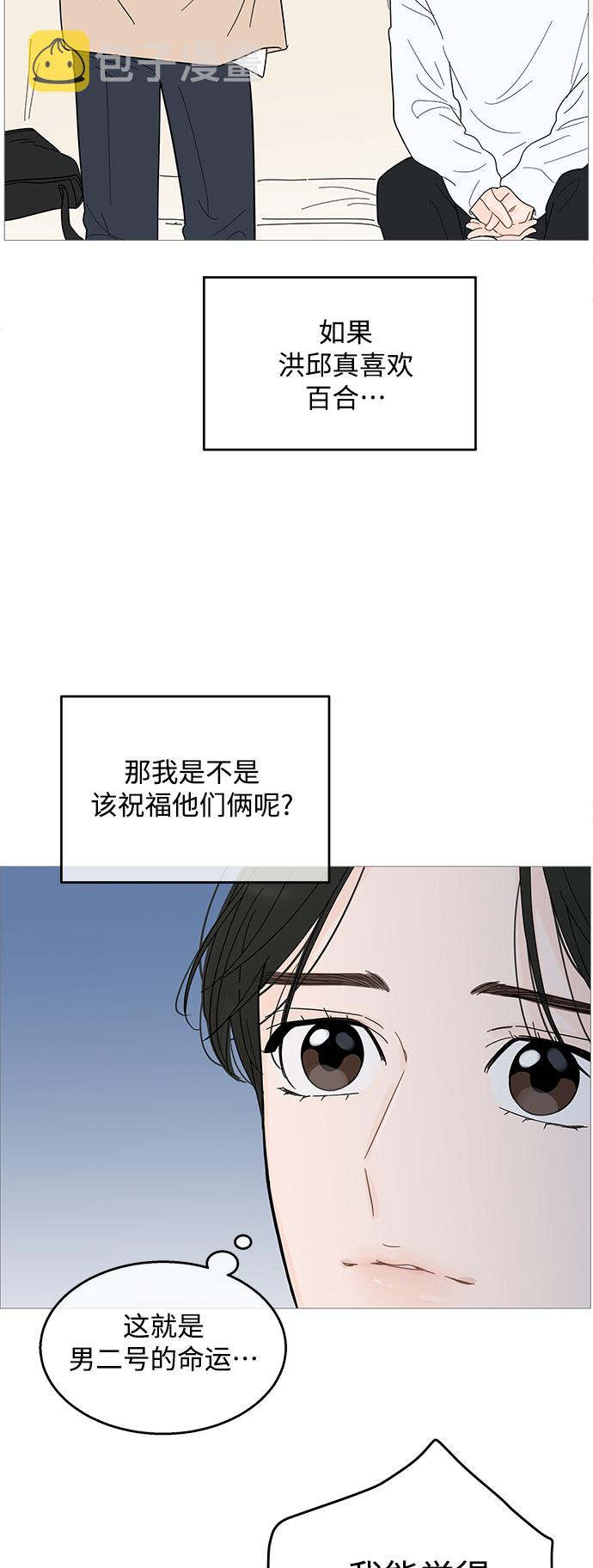 第95话32