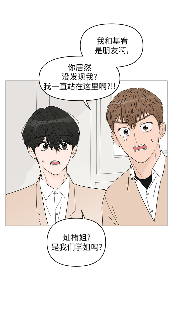 第59话23
