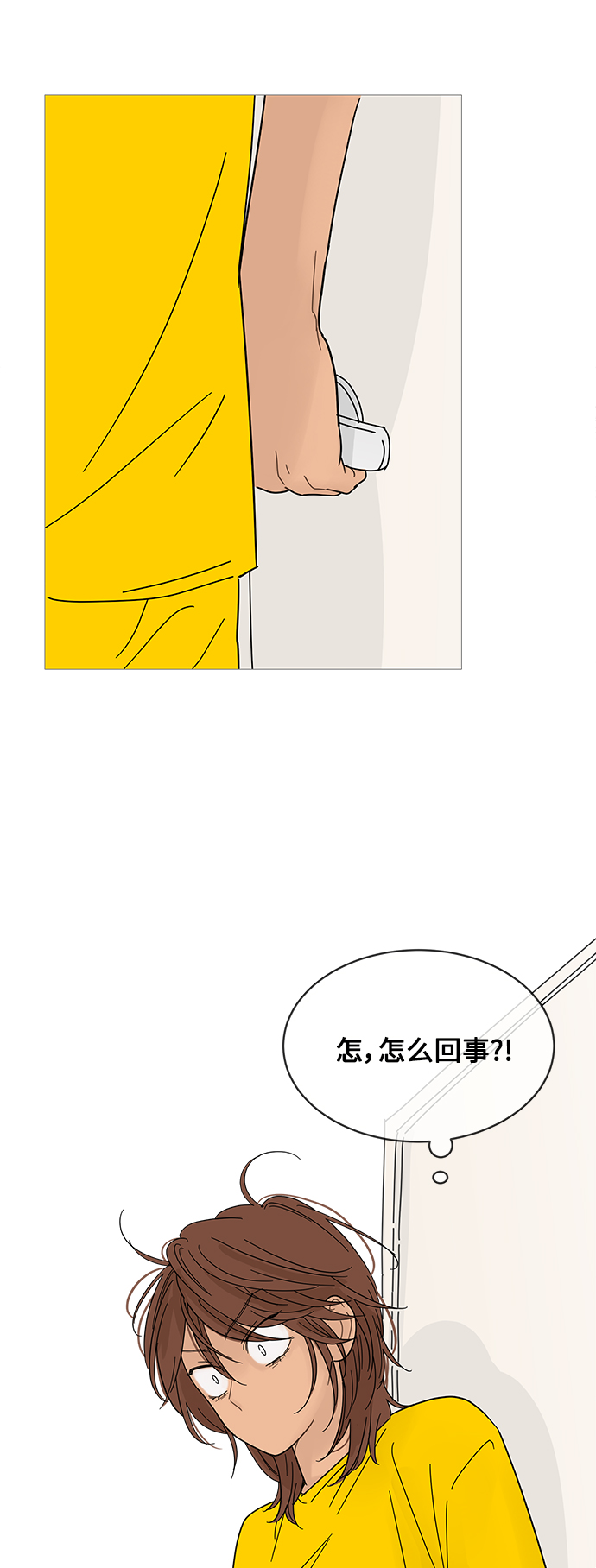 第66话23