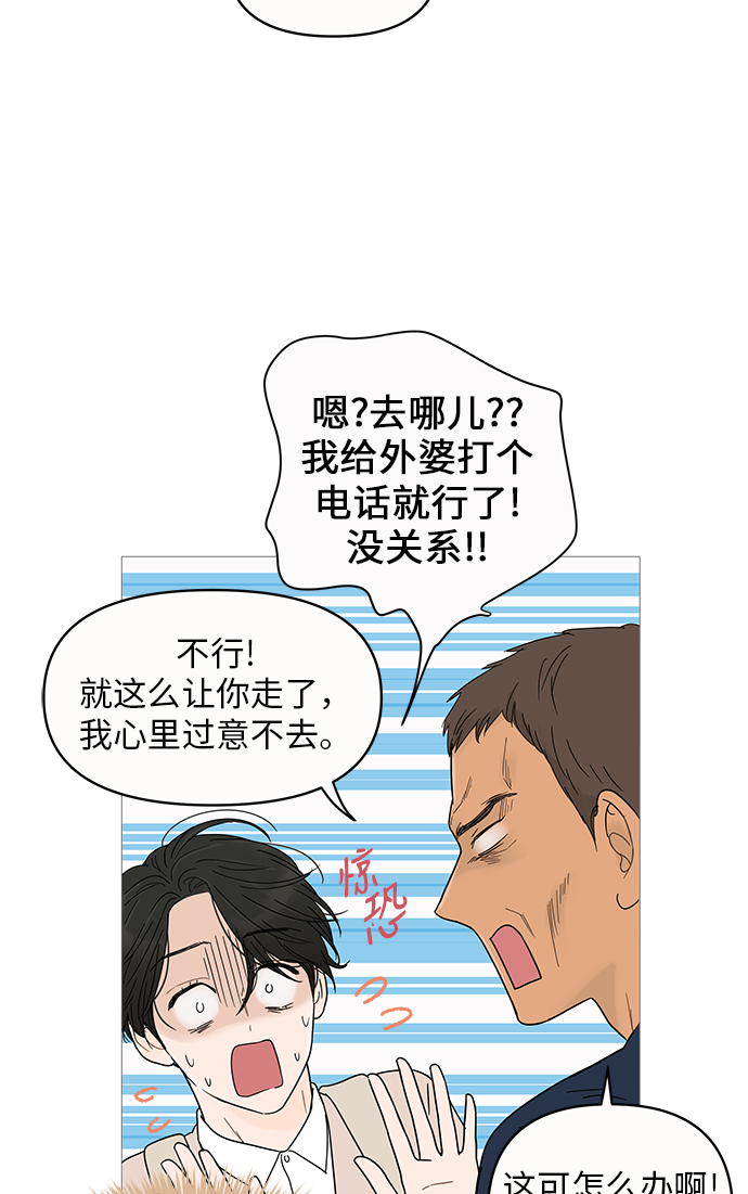 第6话58