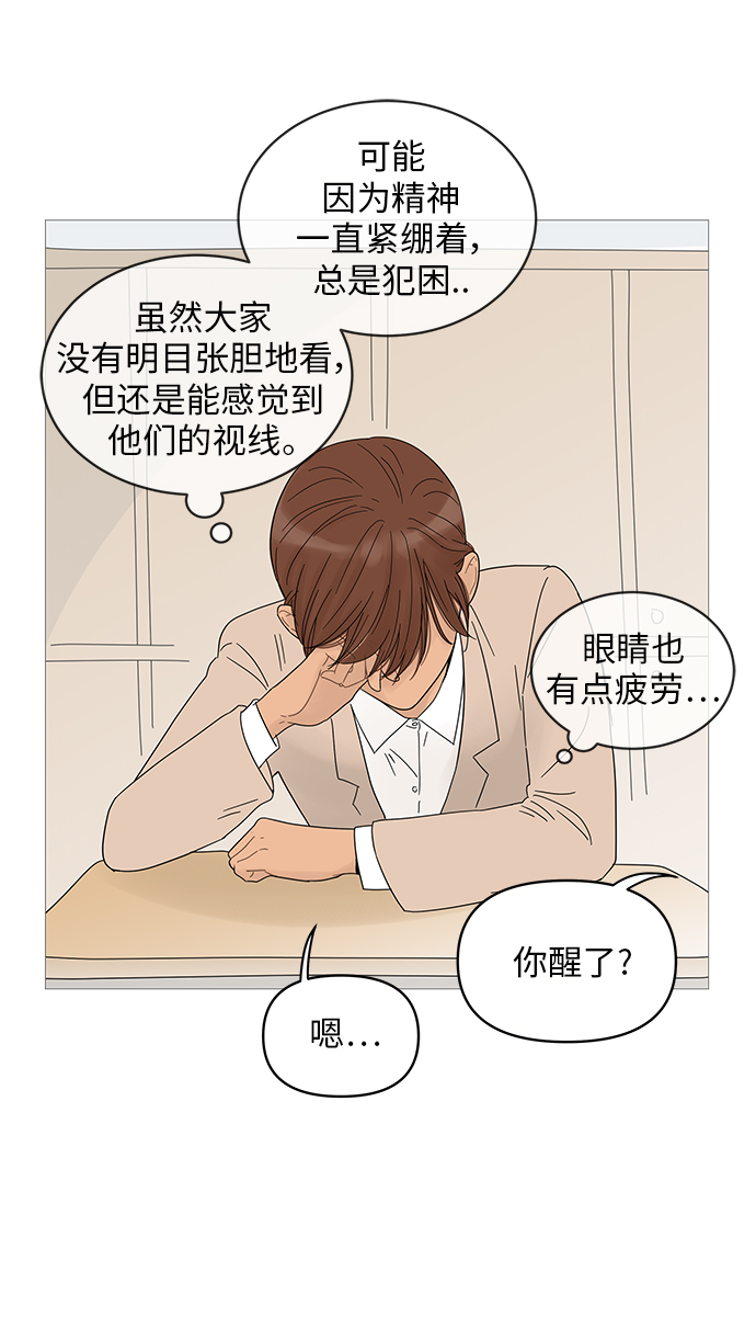 第41话43