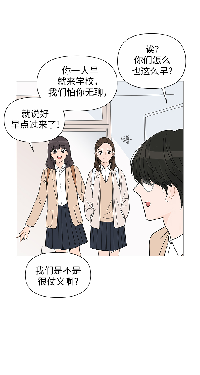 第32话6