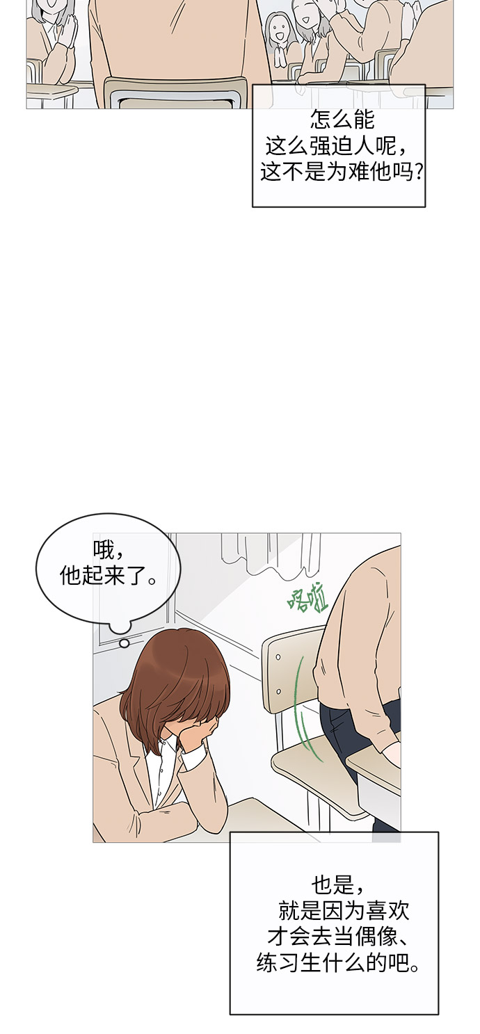 第14话32
