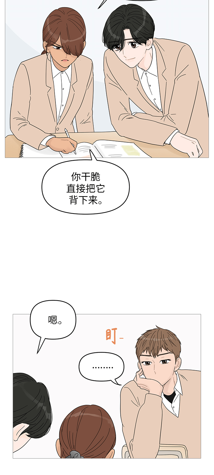 第48话34