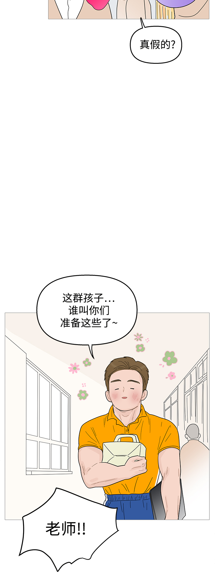 第99话15