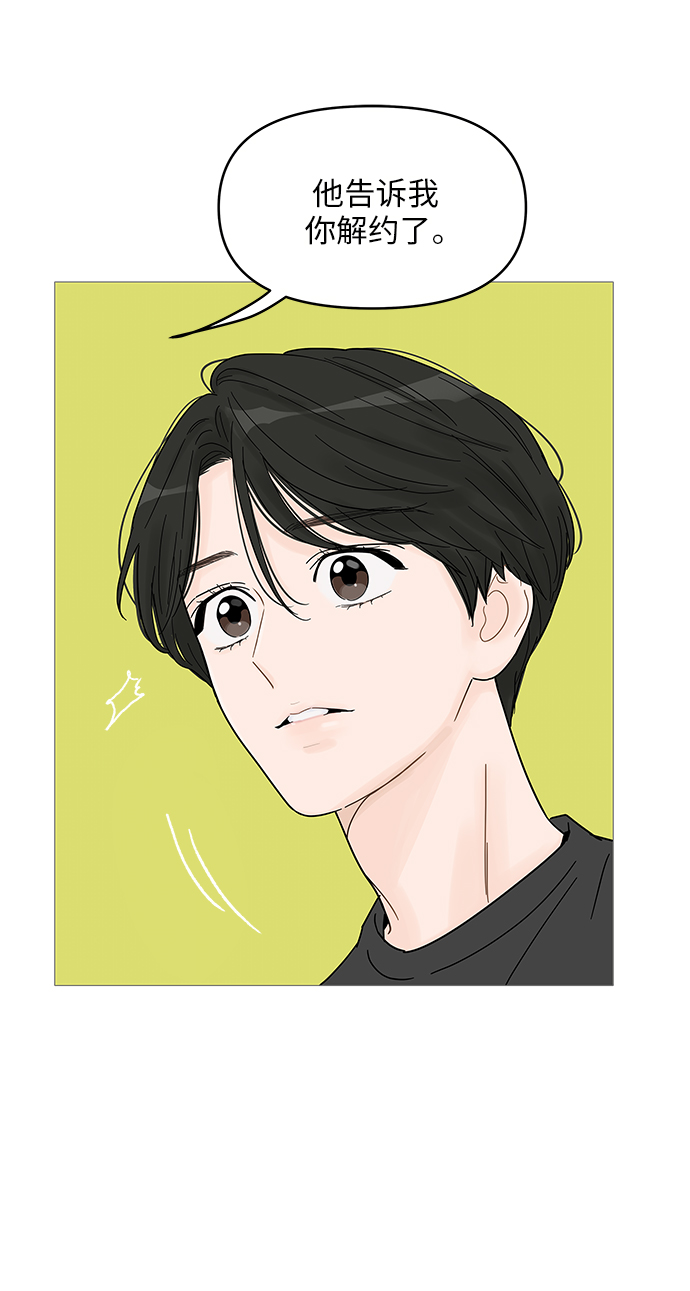 第63话4