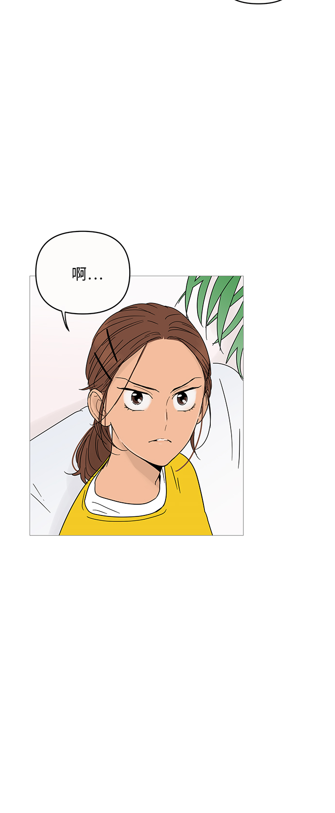 第8话7